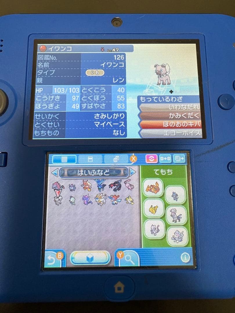 ポケモン3DS・DSソフトセット （おまけで妖怪ウォッチバスターズ赤猫団）