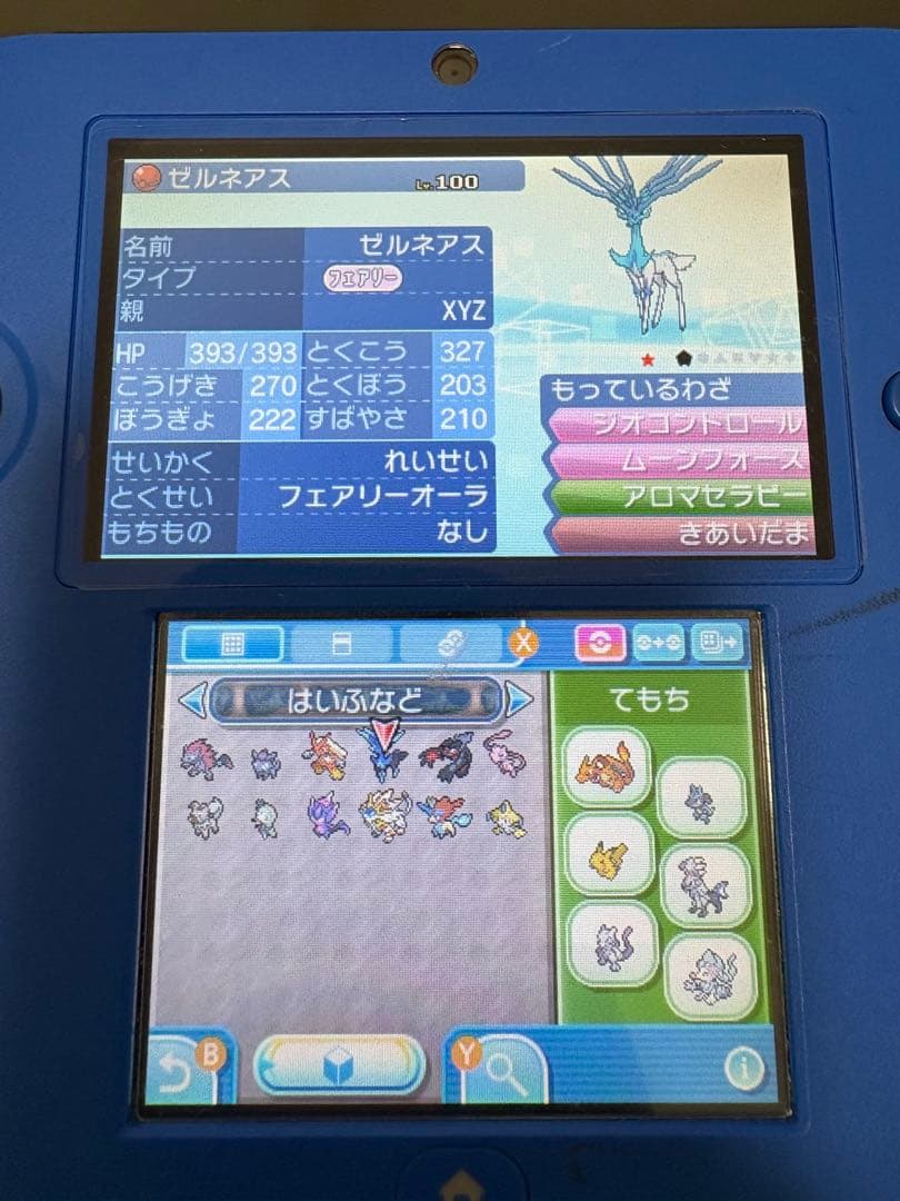 ポケモン3DS・DSソフトセット （おまけで妖怪ウォッチバスターズ赤猫団）