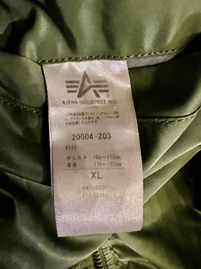 国内正規品　ALPHAアルファ　MA-1