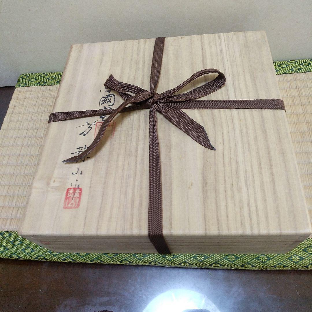 茶道具  雲鶴青磁皿   東國窯  方 赤赤(かく)山  作