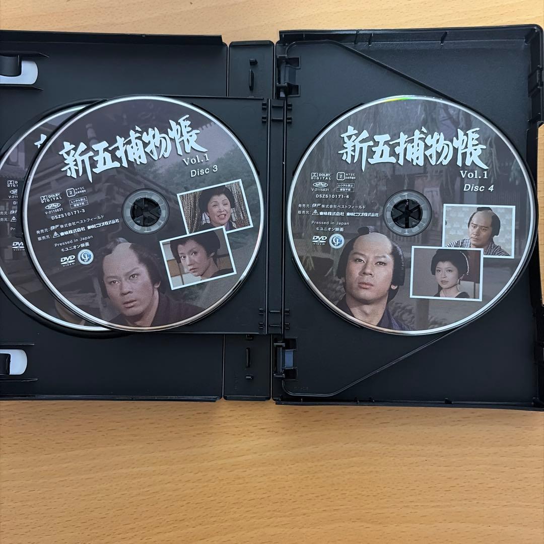 ★新五捕物帳 コレクターズDVD Vol.1 HDリマスター版〈6枚組〉