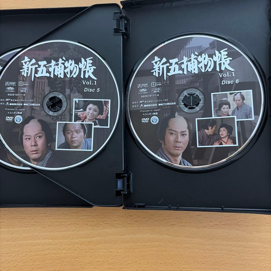 ★新五捕物帳 コレクターズDVD Vol.1 HDリマスター版〈6枚組〉