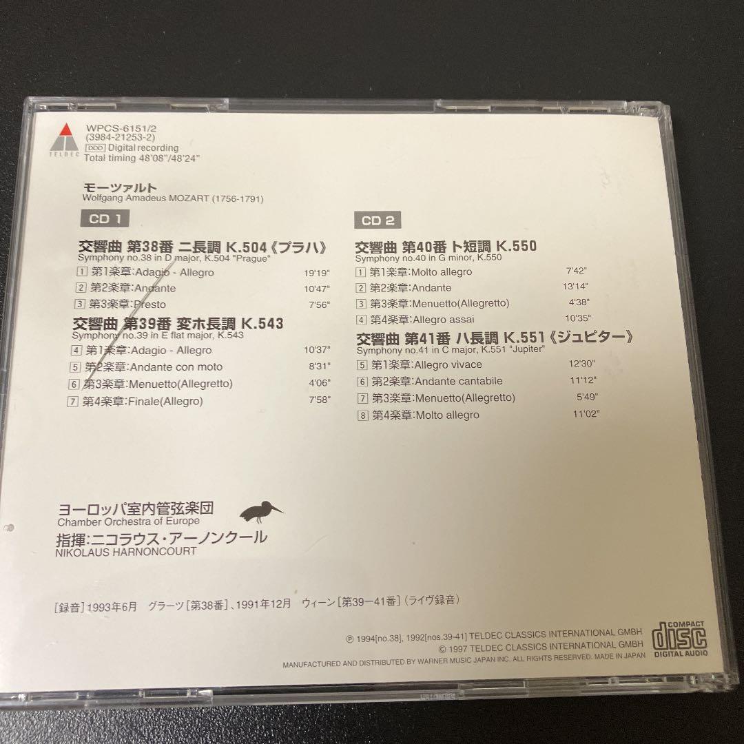 【売約済】アーノンクール／モーツァルト:交響曲第38.39.40.41番