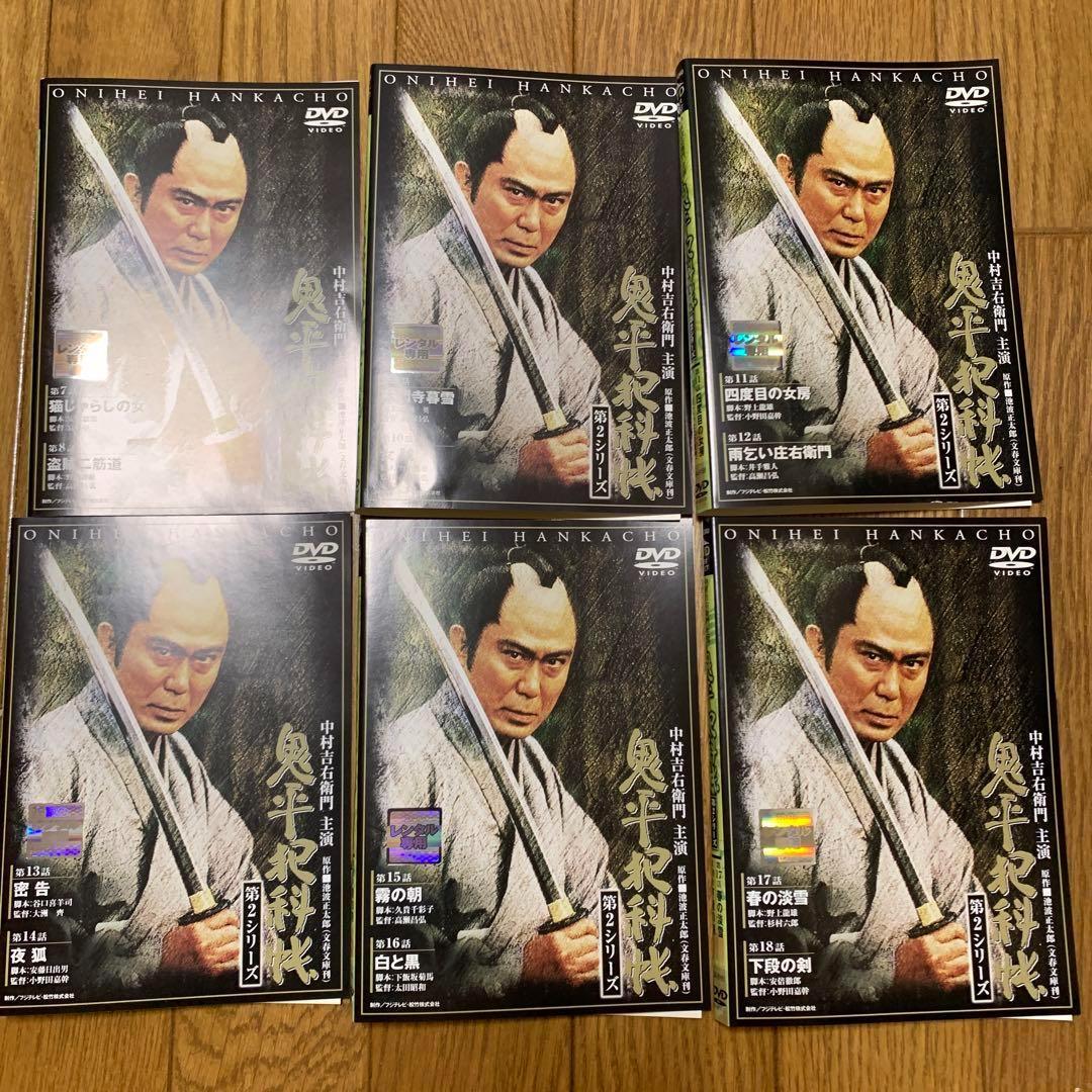 【全巻セット】鬼平犯科帖 第2シリーズ 全巻 DVD