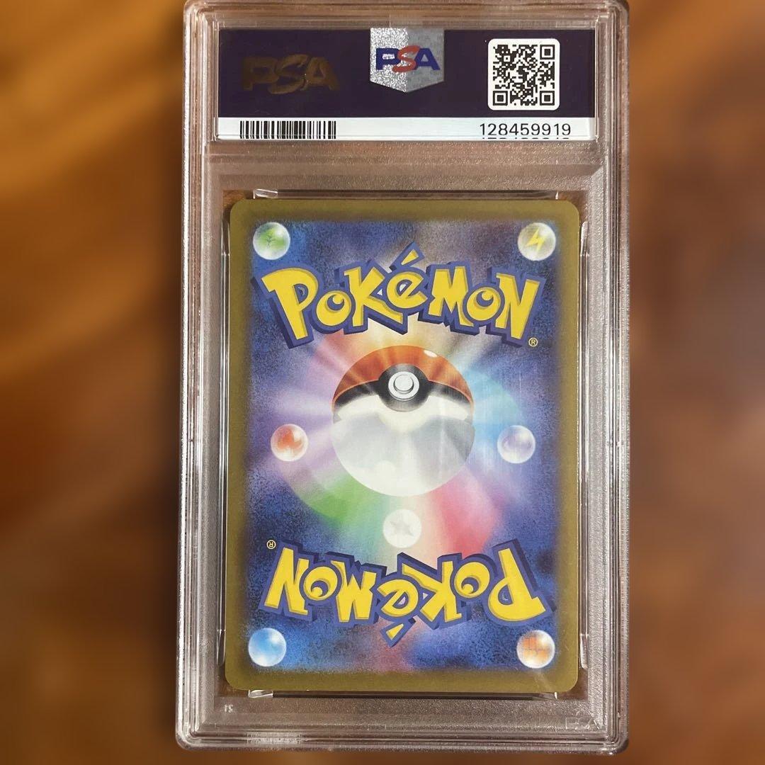 ピカチュウ　マクドナルドコラボ　PSA10