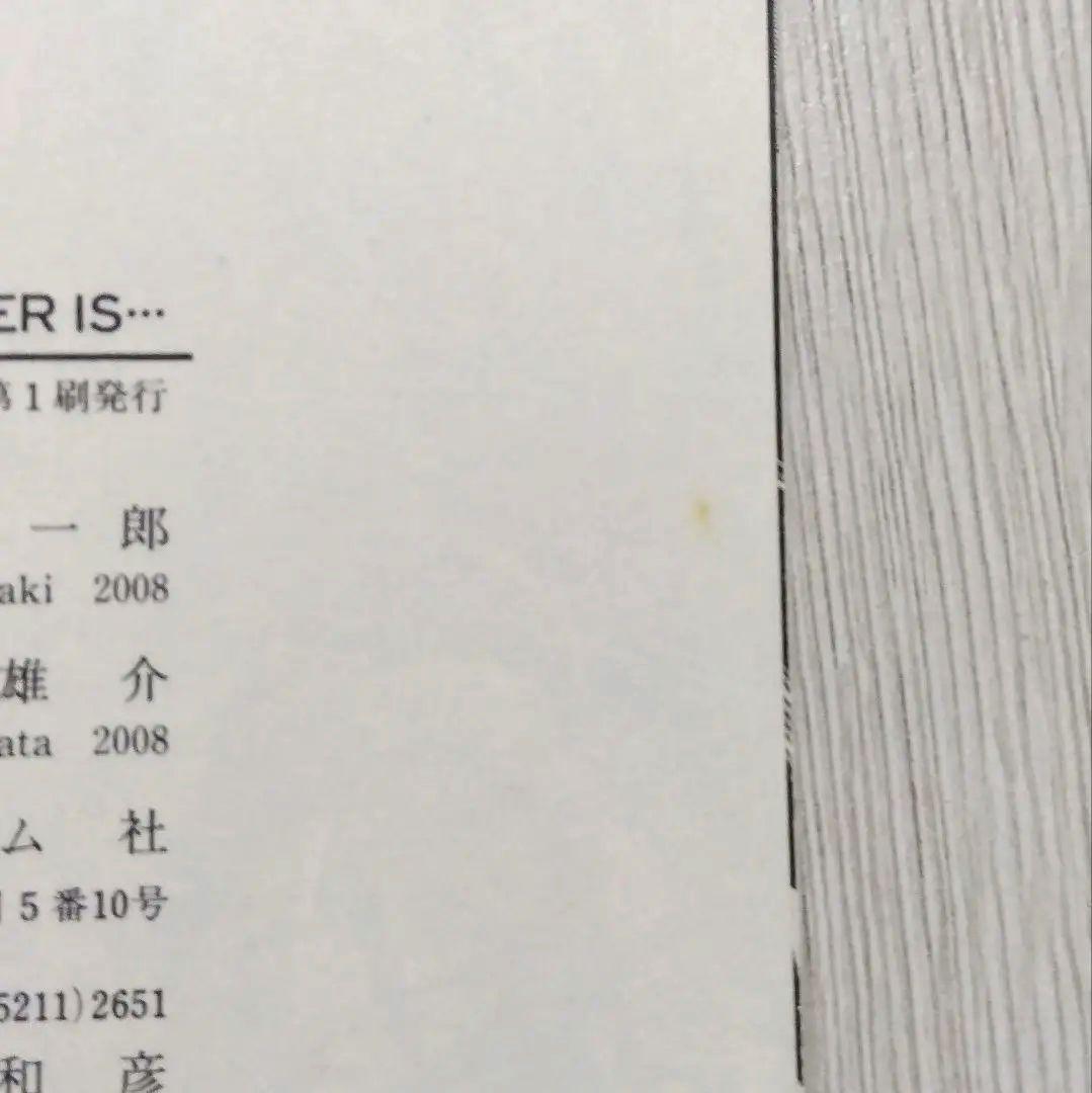 アイシールド21　全37巻＋ファンブックセット 村田雄介　稲垣理一郎