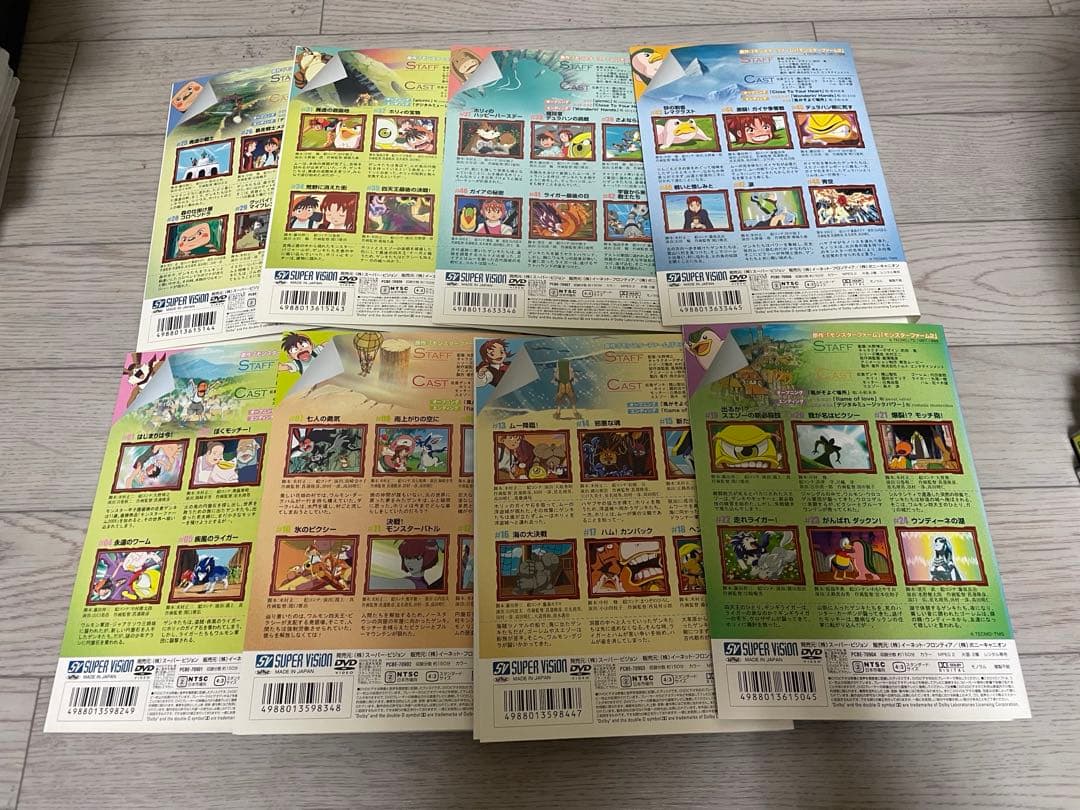 モンスターファーム dvd 全巻　全8巻