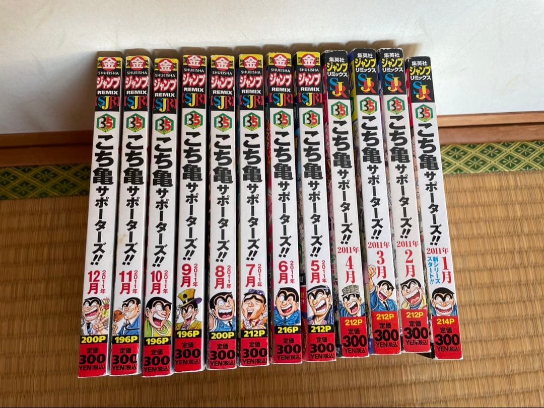 こちら葛飾区亀有公園前派出所 こち亀　まとめ売り　漫画　112冊　10冊未開封