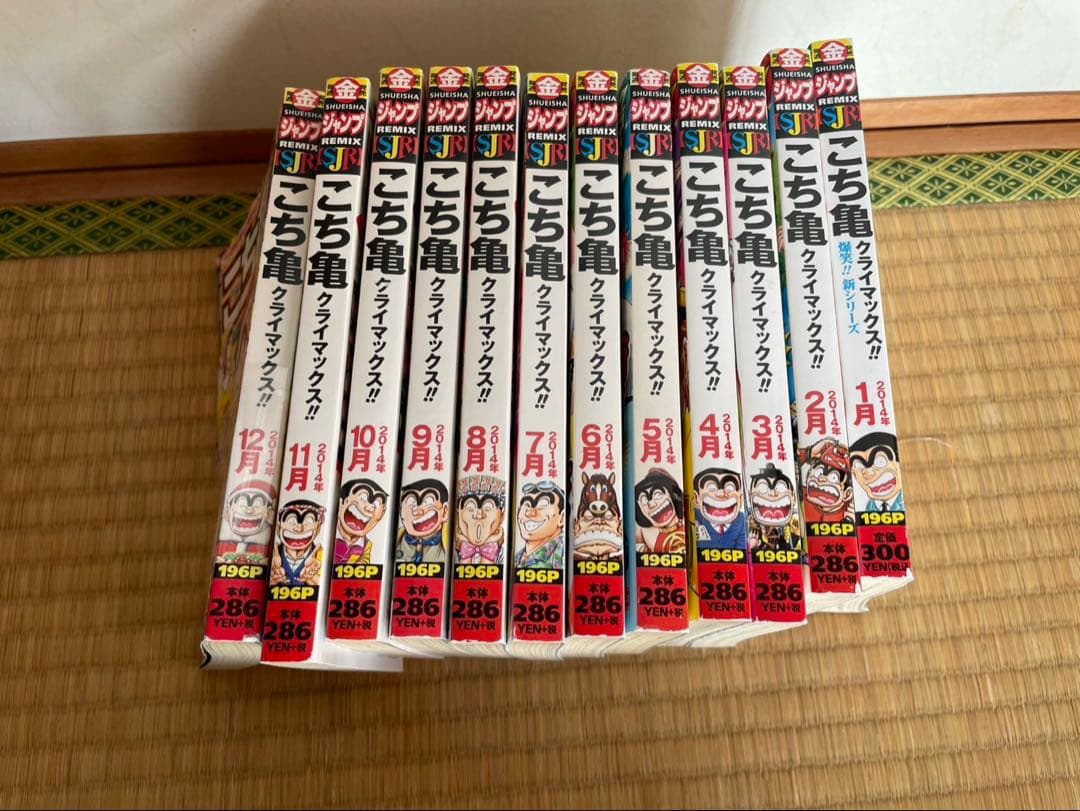 こちら葛飾区亀有公園前派出所 こち亀　まとめ売り　漫画　112冊　10冊未開封