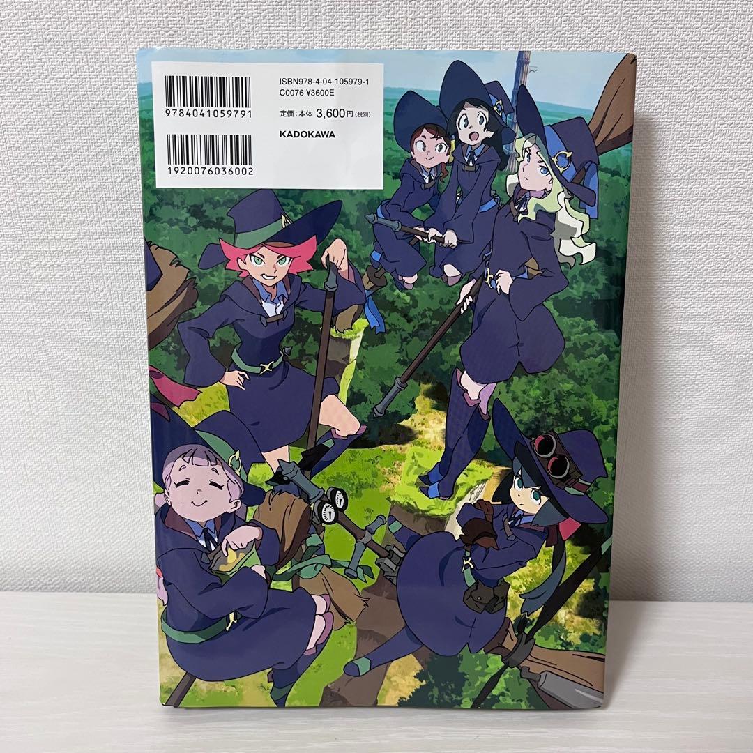 Little Witch Academia Chronicle―リトルウィッチ…