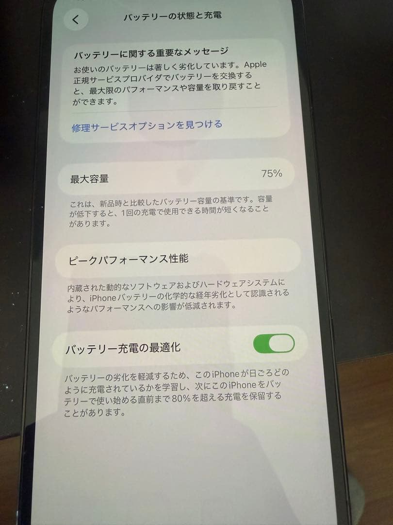 スマートフォン本体 iPhone 12 Pro Max 512GB