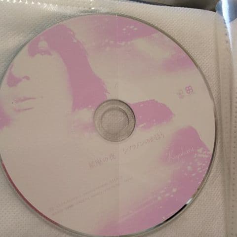 黒夢、清春、SADSのCD及び初回限定DVD、ライブDVD