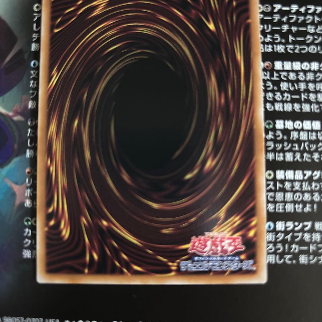 匿名配送　黒魔女ディアベルスター　25th