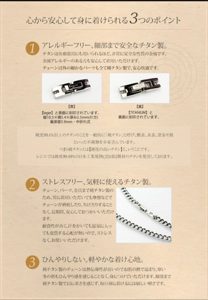 純チタンチェーン 50cm 喜平ネックレス [leger(レジエ)]
