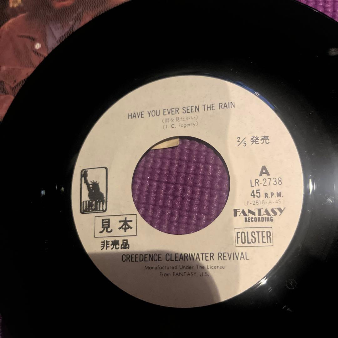 ⭐︎見本盤⭐︎Creedence Clearwater Revival 45回転