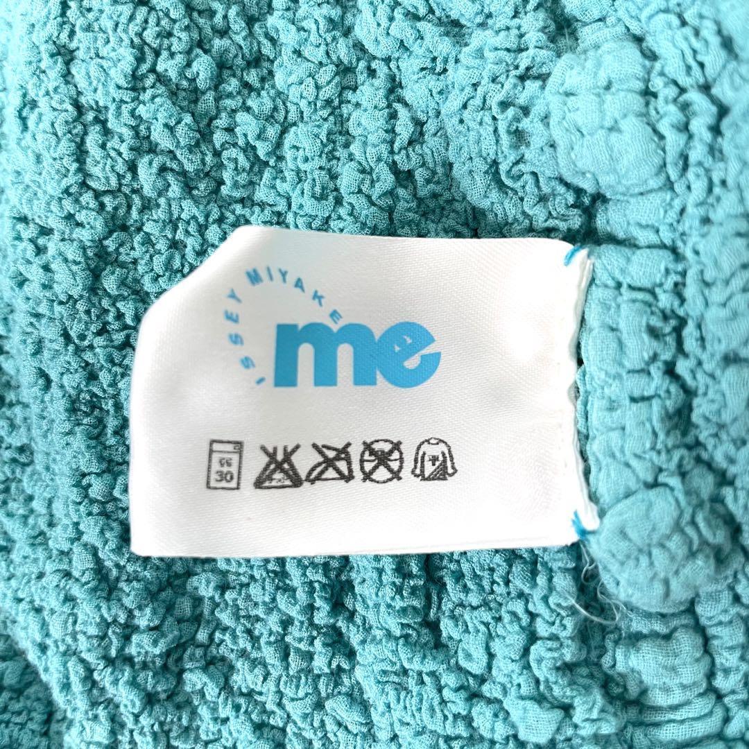 meby ISSEY MIYAKE ✨カリフラワー　カーディガン ボレロ　レース