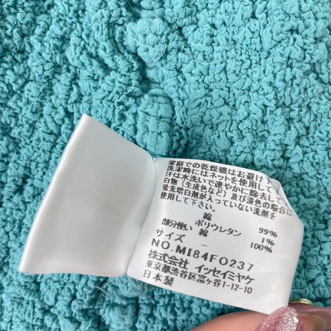 meby ISSEY MIYAKE ✨カリフラワー　カーディガン ボレロ　レース