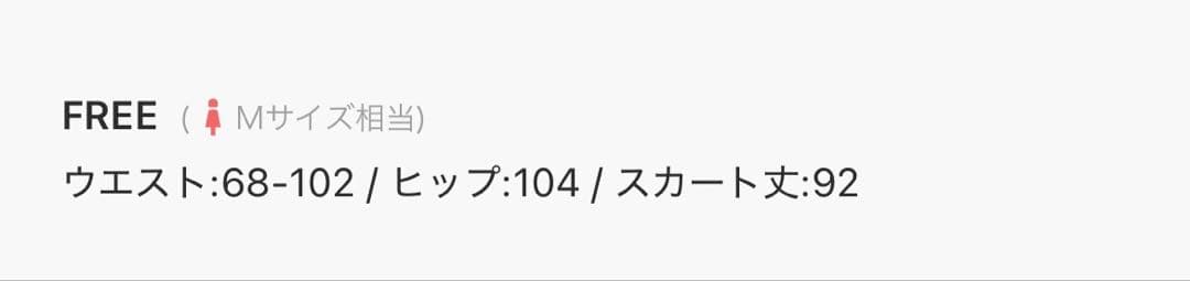 LOWRYSFARM フリルスカート ドット