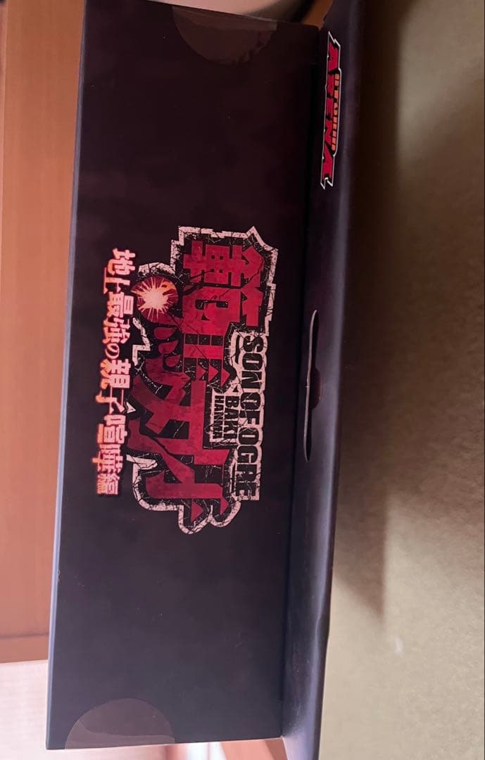国内流通正規品 範馬勇次郎 アクションフィギュア ストームコレクティブルズ