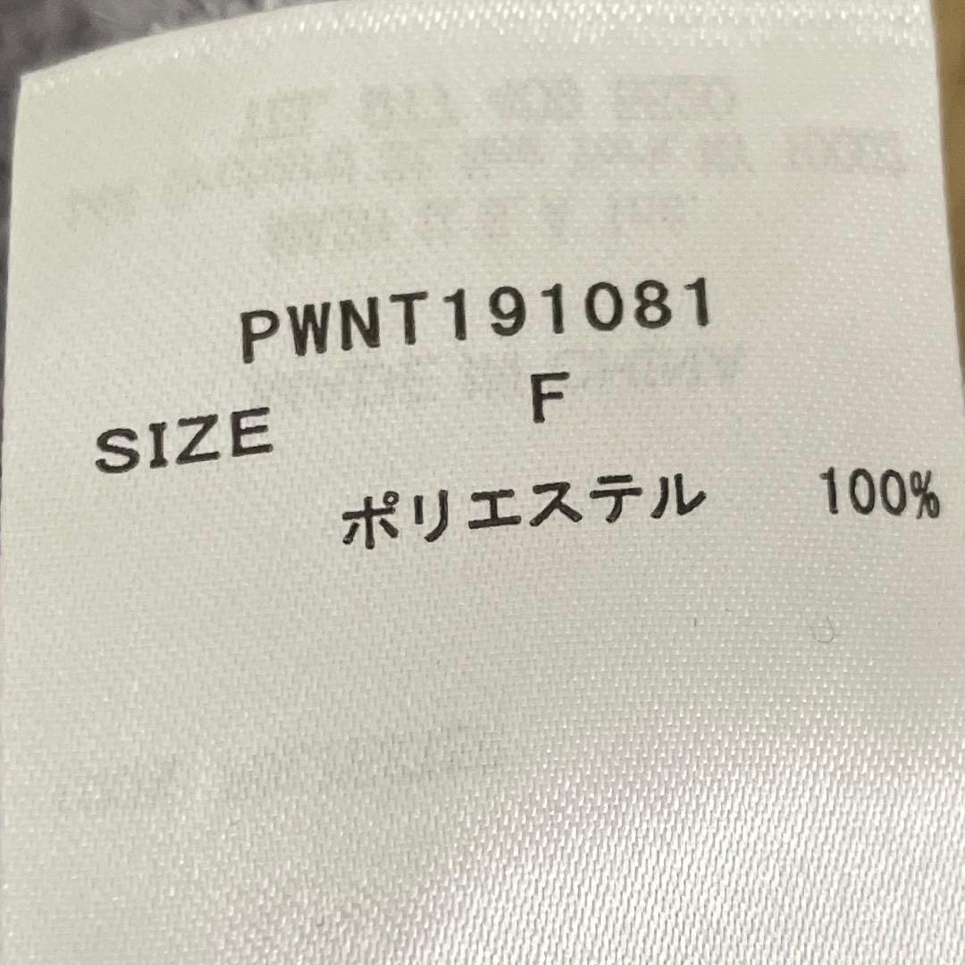ジェラートピケ　ブルー　フリル付きルームウェアセット