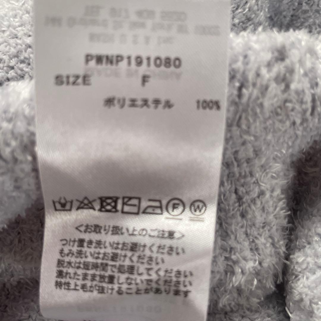 ジェラートピケ　ブルー　フリル付きルームウェアセット