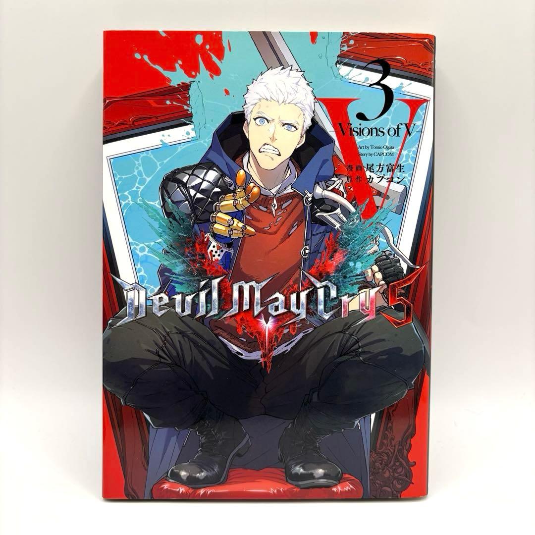 【初版】Devil May Cry5 デビルメイクライ5 全巻