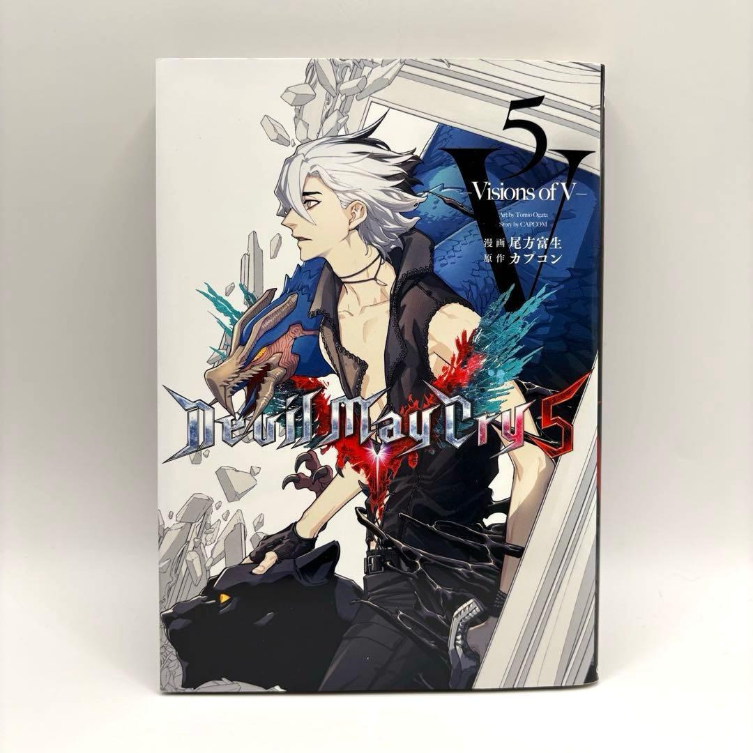 【初版】Devil May Cry5 デビルメイクライ5 全巻