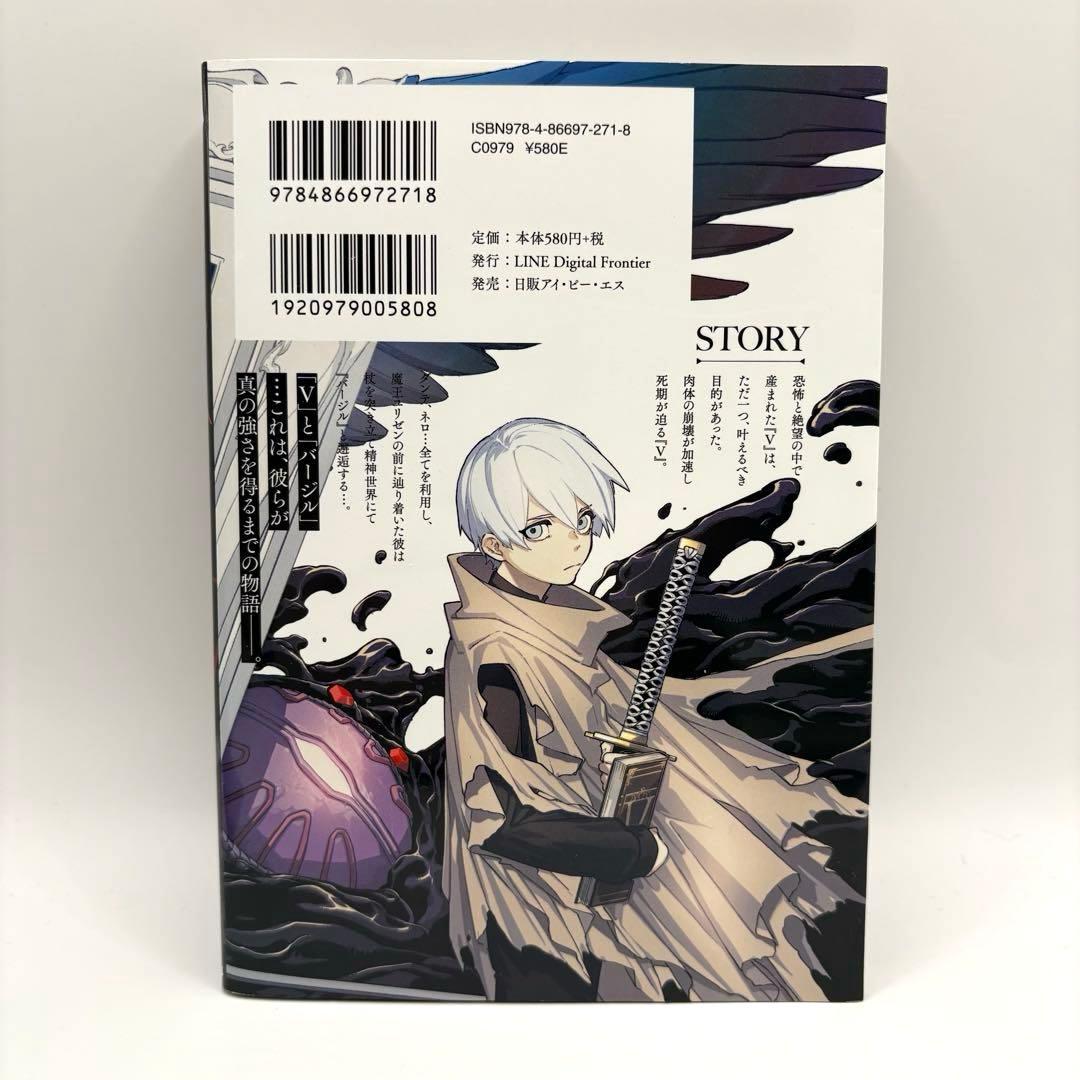 【初版】Devil May Cry5 デビルメイクライ5 全巻