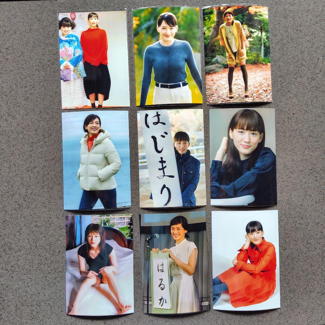 【専用】松田聖子綾瀬はるか写真Lサイズ128枚
