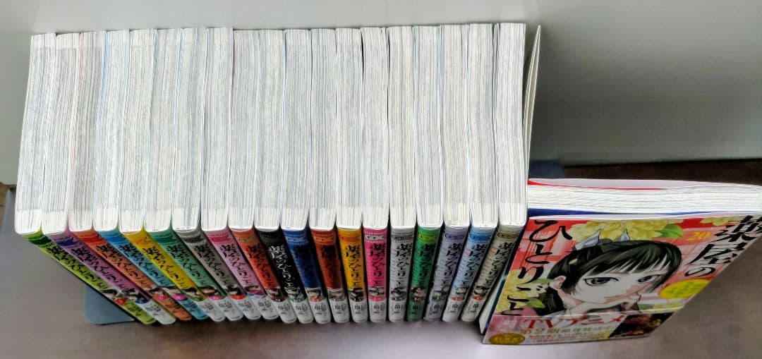 美品　薬屋のひとりごと　猫猫の後宮謎解き手帳　1-20　20冊セット　サンデー版