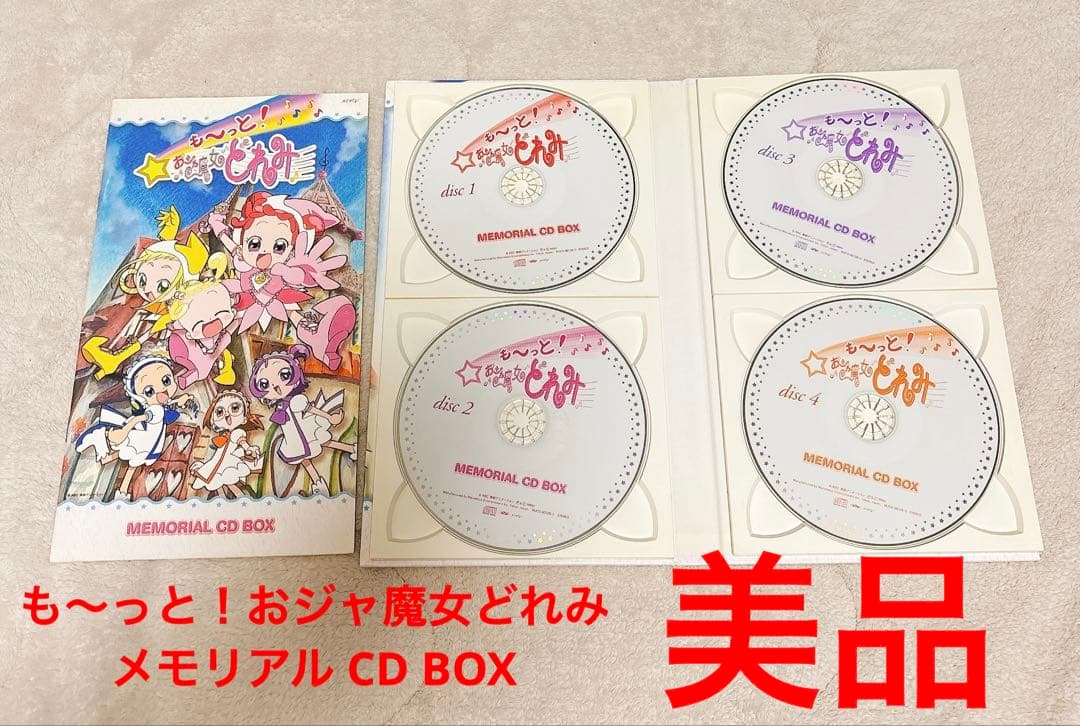 おジャ魔女どれみ メモリアルCD BOX 3点セット