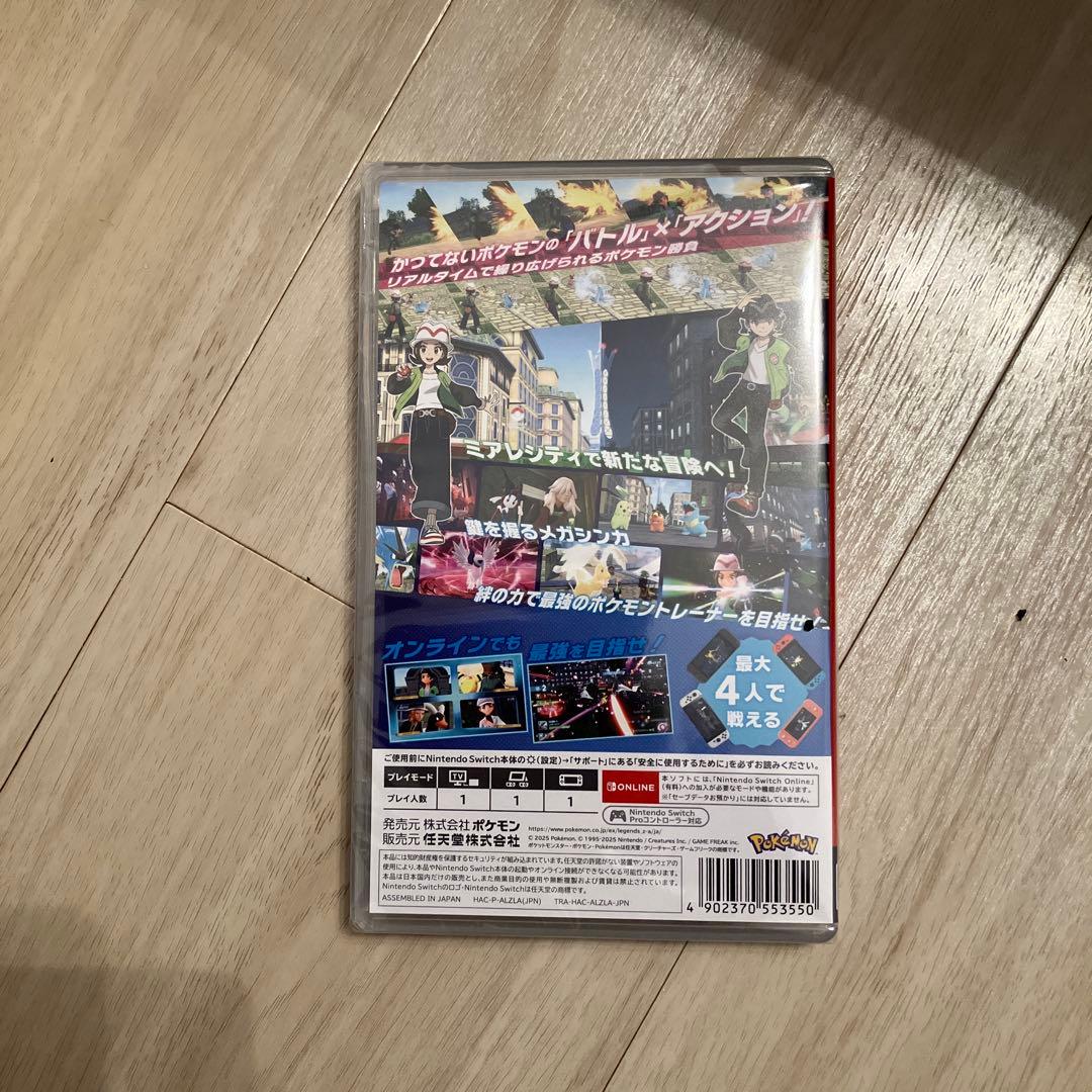 ポケットモンスターレジェンズZA