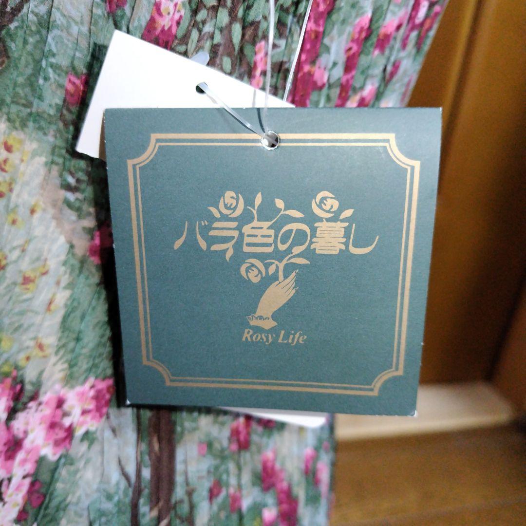 【バラ色の暮し】 花柄キャミソール