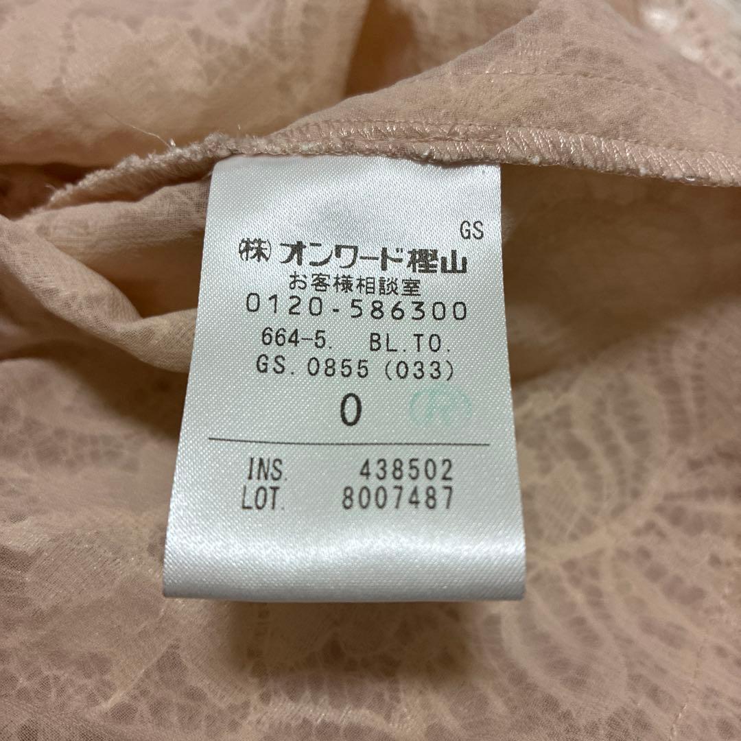 【極美品】TOCCA 24SS TRANSPARENT LACE BOLERO