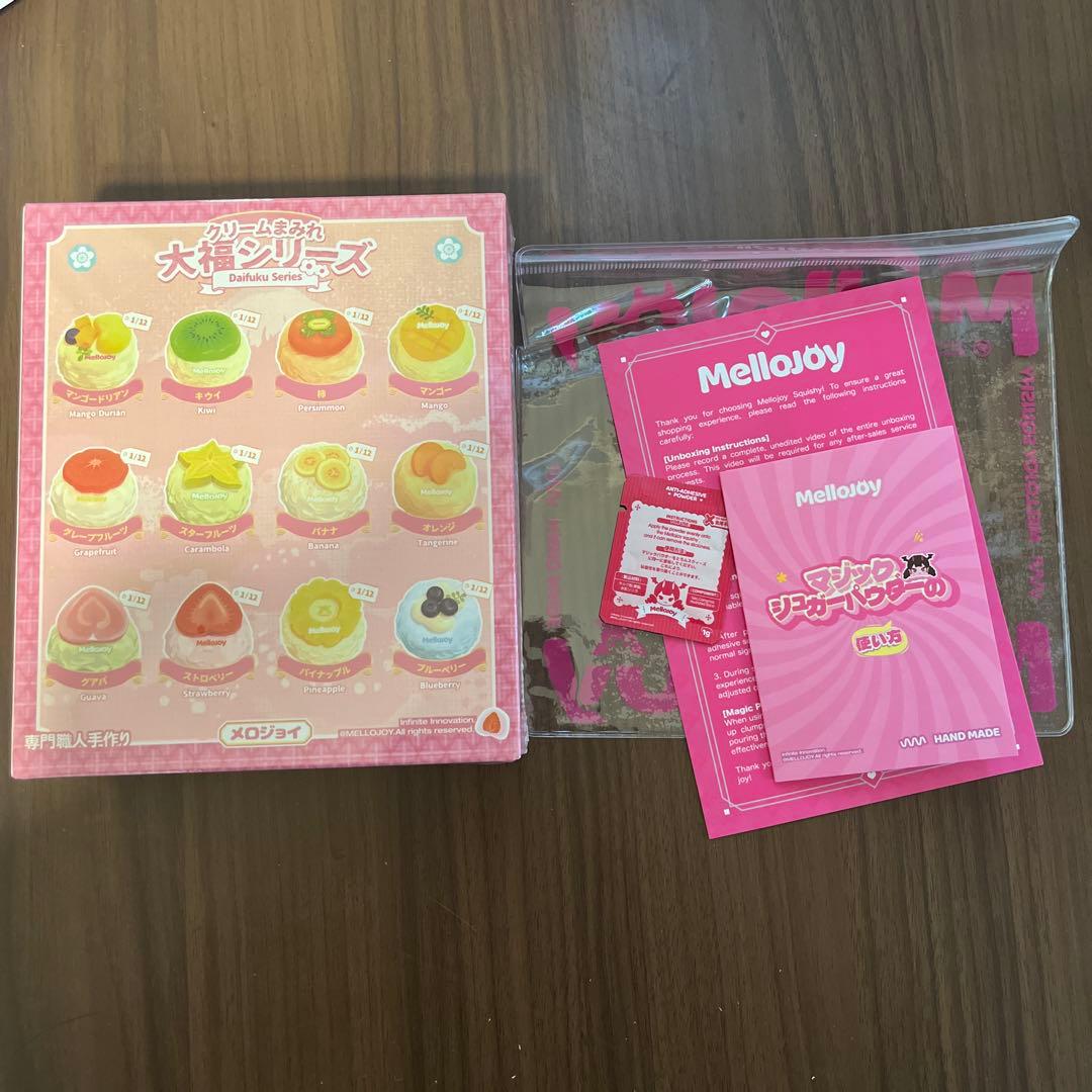 mellojoy 大福シリーズ 新品未開封