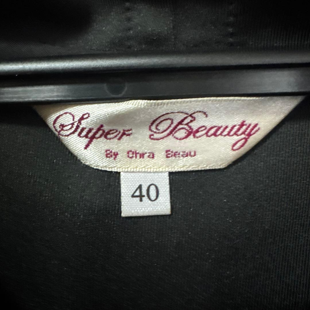 Super Beauty フード付きブラックジャケット サイズ40