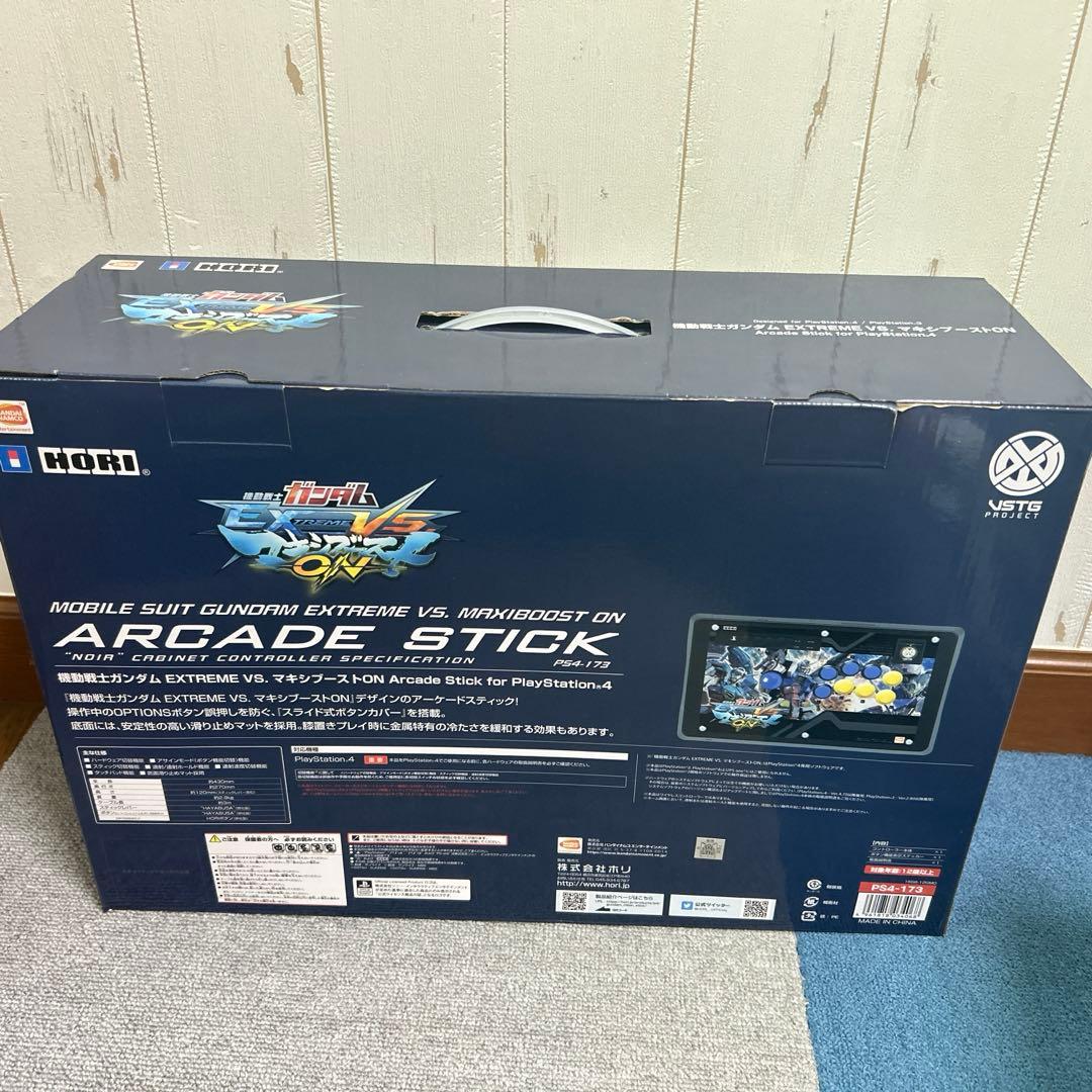【新品未開封】EXTREME VS. マキシブーストON アケコン マキオン