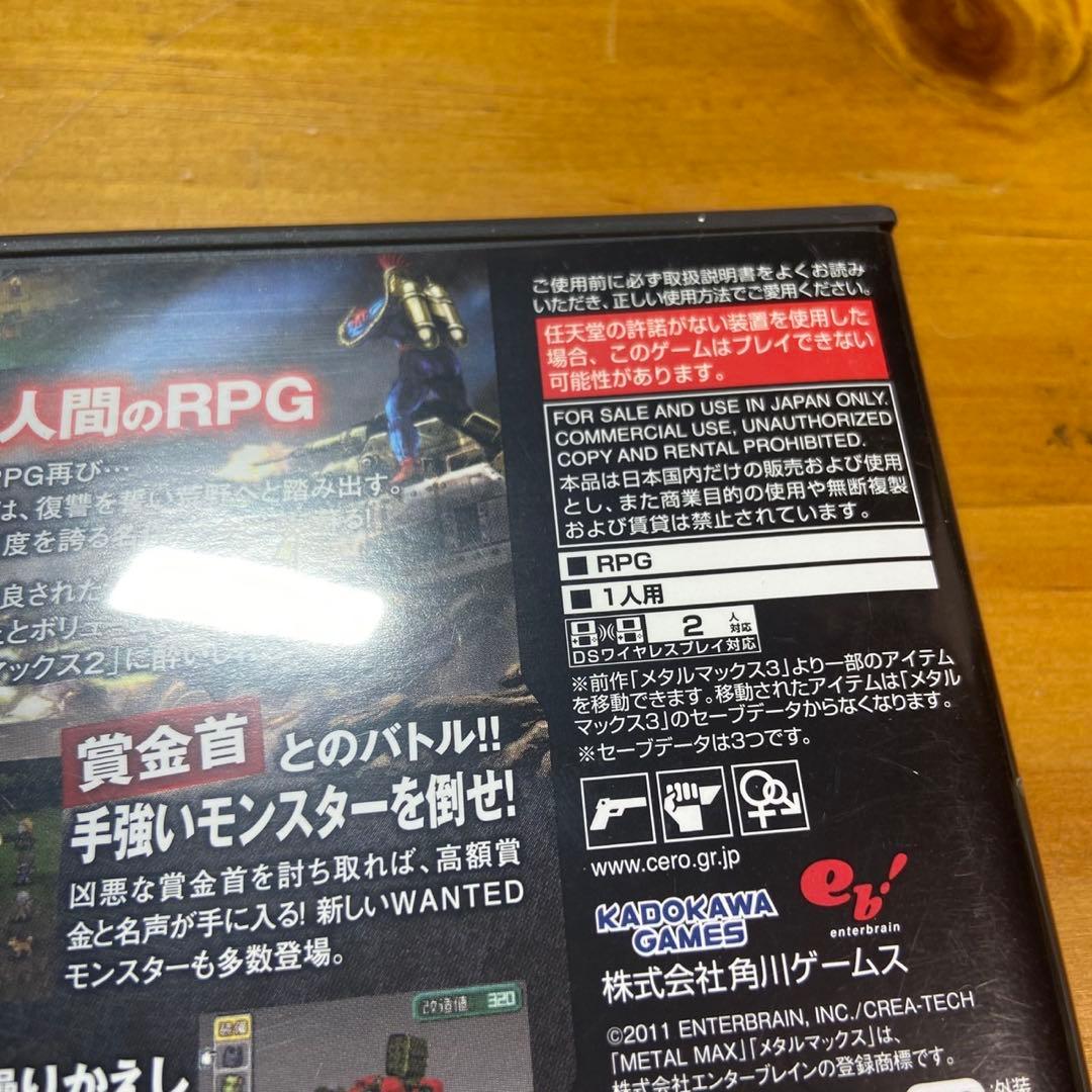 メタルマックス2 リローデッド DS ソフト 6066