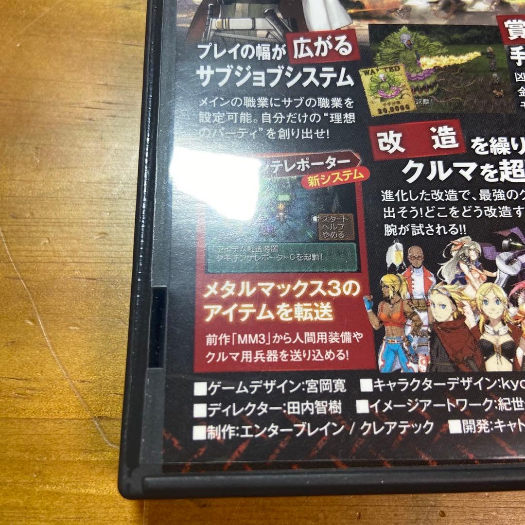 メタルマックス2 リローデッド DS ソフト 6066