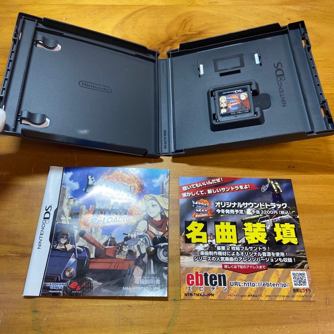 メタルマックス2 リローデッド DS ソフト 6066