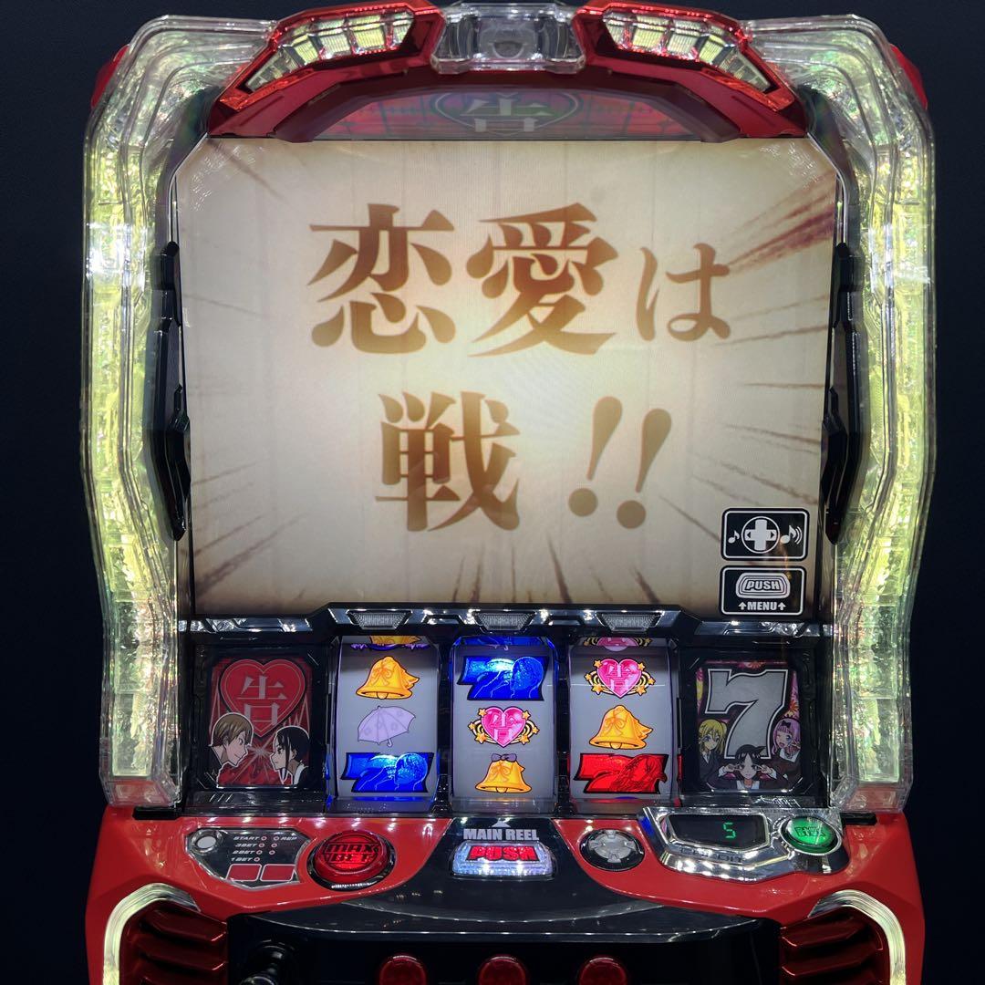 いでのこ かぐや様は告らせたい　スマスロ実機　簡易ユニット付　送料無料