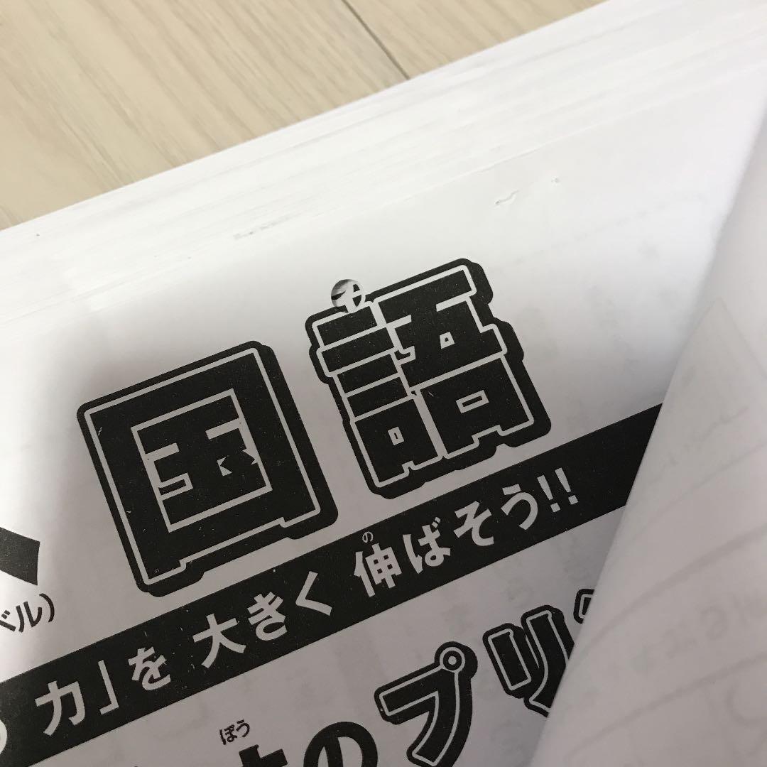 奨学社 小2 語彙力と文法のプリント1年分