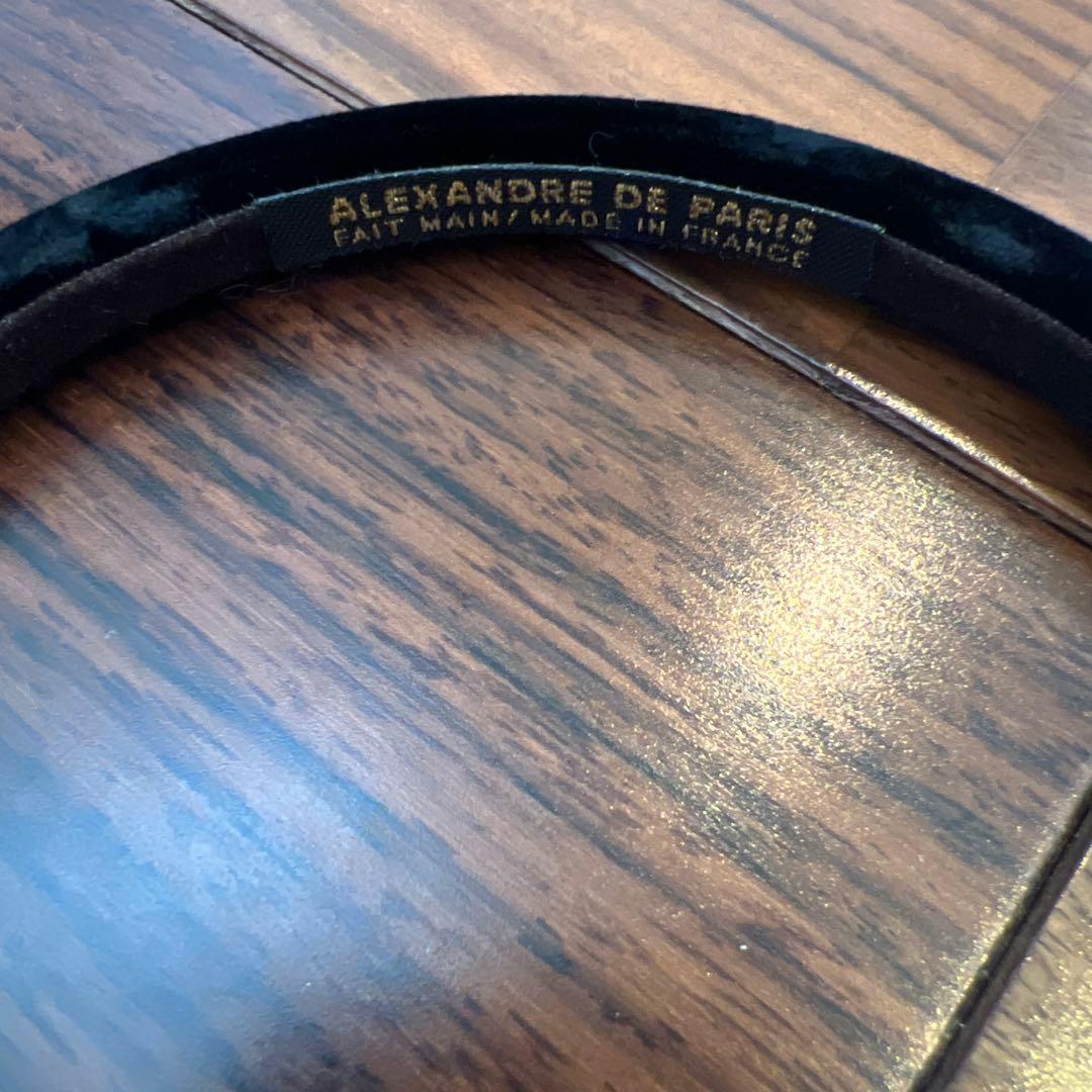 ALEXANDRE DE PARIS ブラック ヘアバンド　カチューシャ