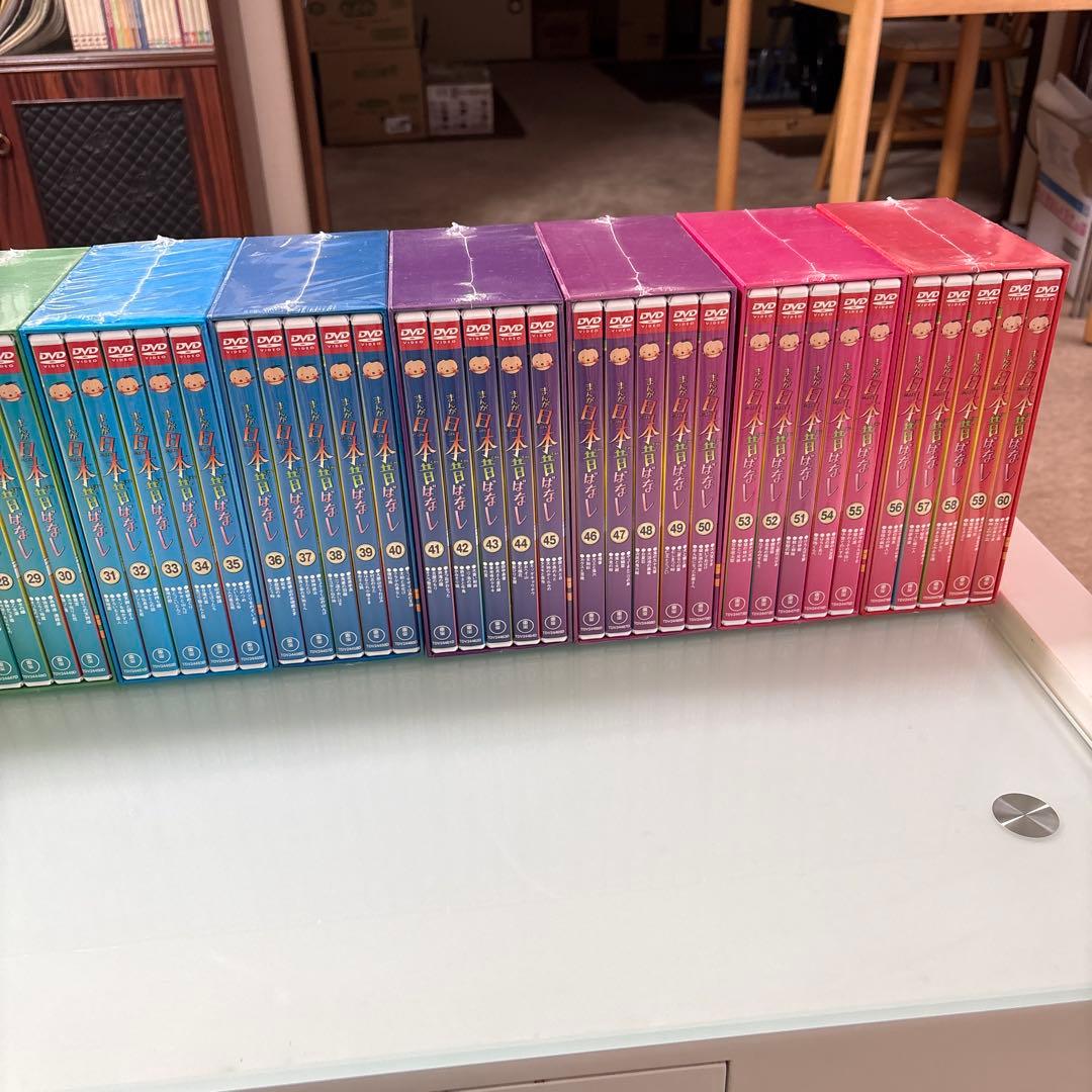 まんが日本昔ばなし DVD-BOX 全60巻