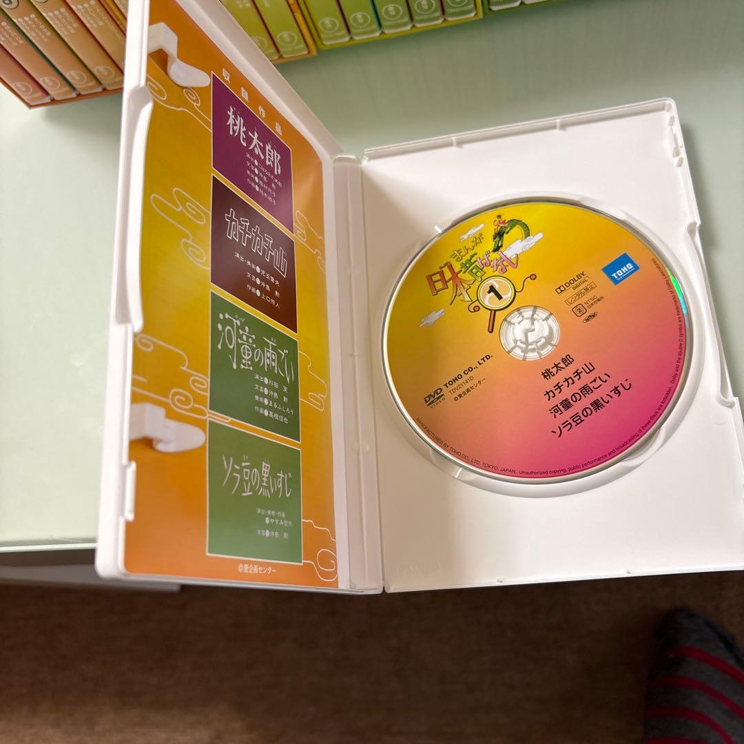 まんが日本昔ばなし DVD-BOX 全60巻