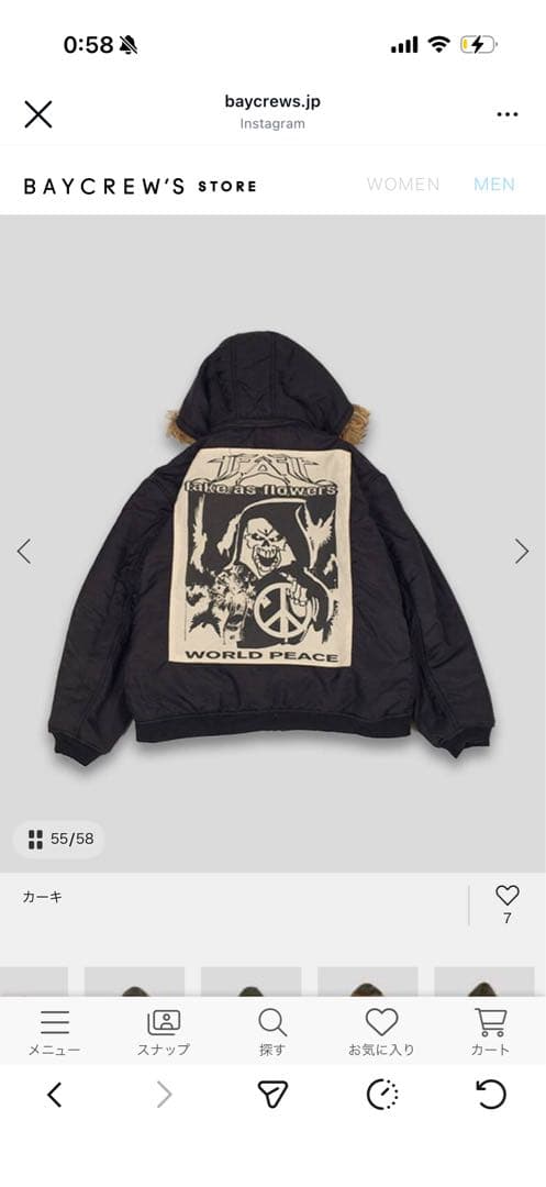 ジャケット・アウター FAF x FOSTEX MCD HOODED BOMBER BLOUSON