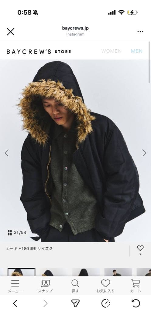 ジャケット・アウター FAF x FOSTEX MCD HOODED BOMBER BLOUSON