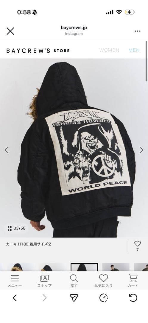 ジャケット・アウター FAF x FOSTEX MCD HOODED BOMBER BLOUSON