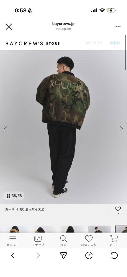 ジャケット・アウター FAF x FOSTEX MCD HOODED BOMBER BLOUSON