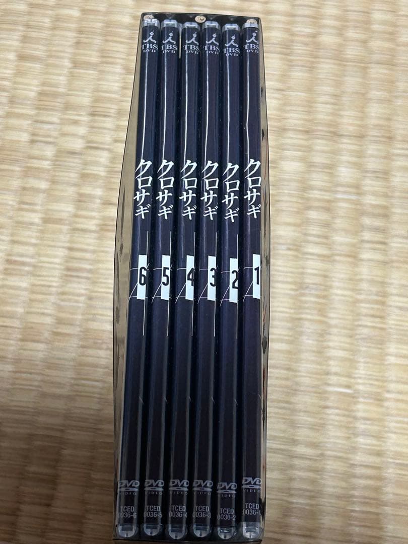 クロサギ、山下智久［値下げ不可]